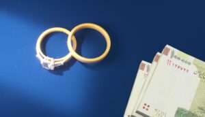 شرایط دریافت کمک هزینه ازدواج تامین اجتماعی